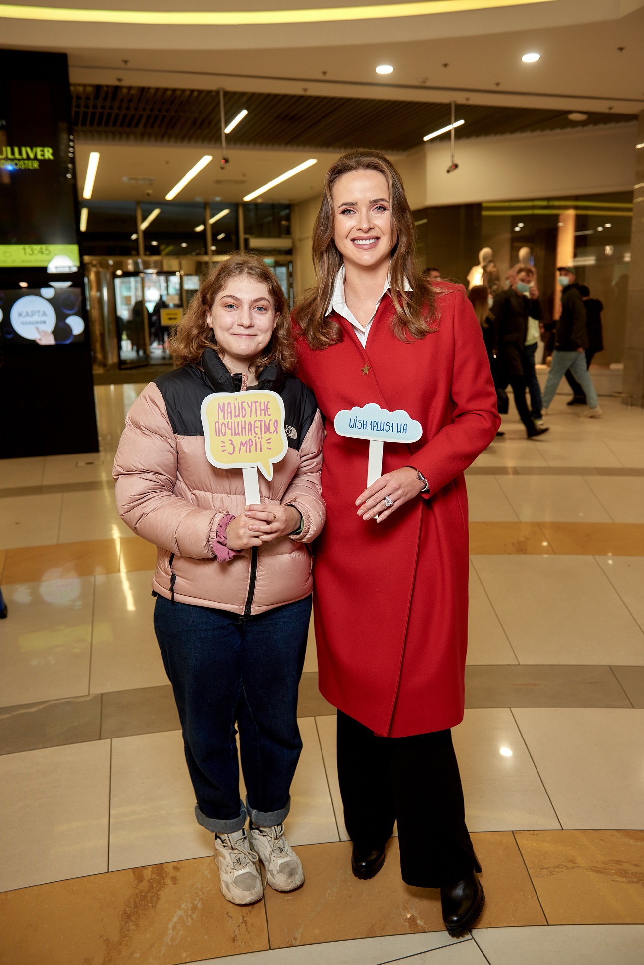 Щастя до сліз: Еліна Світоліна зустрілася з юними важкохворими тенісистами (фото)